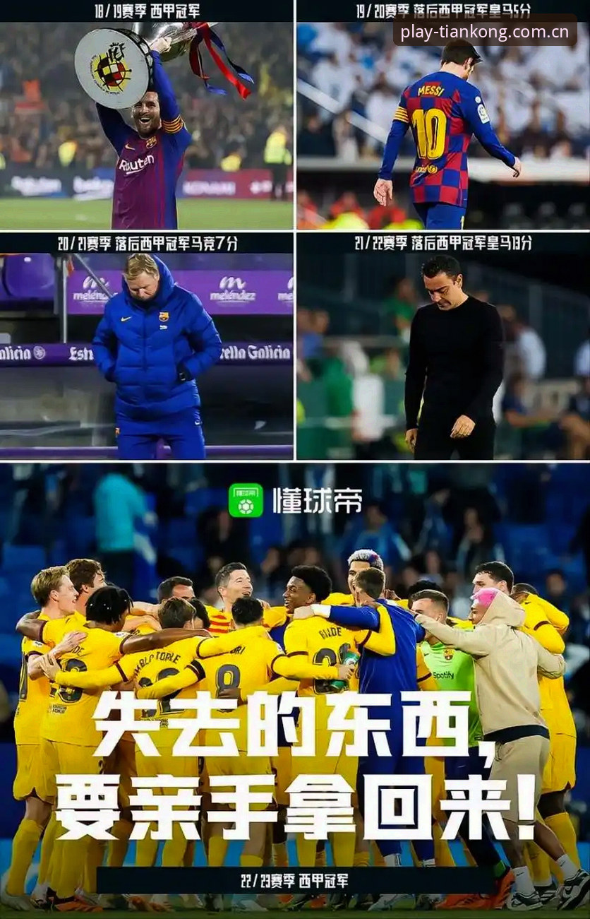 深度揭秘“懂球的人都在这里”究竟是什么神器？